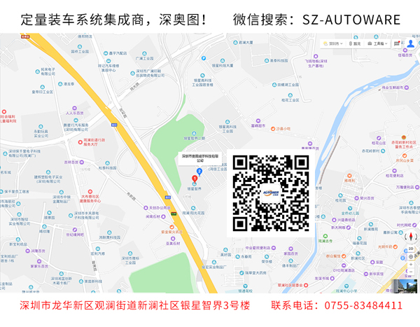 埃塞俄比亞進口定制采購的一批頂部裝車鶴管已通過物流發往使用現場